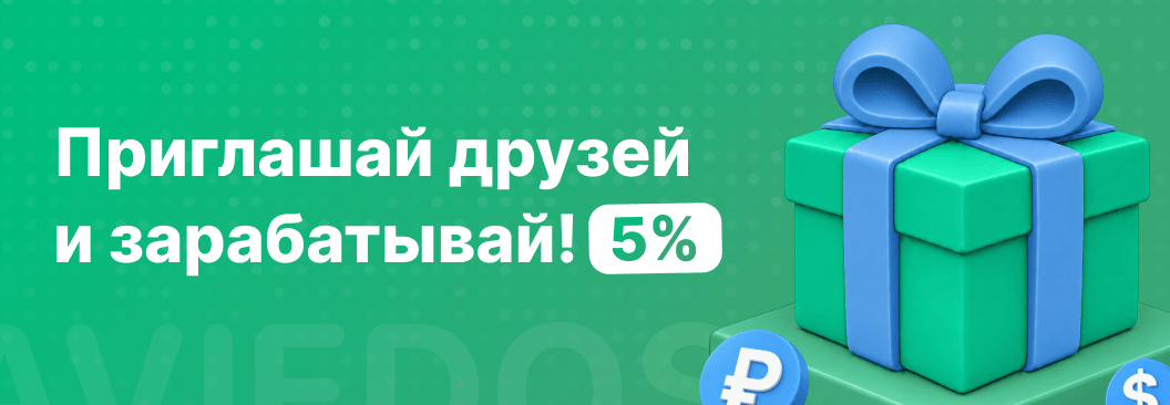 Реф. Система
