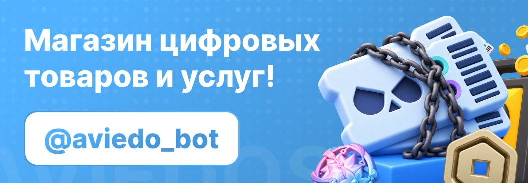Store