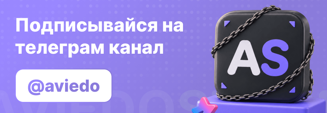 Телеграм канал